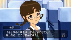 画像ギャラリー No.008のサムネイル画像 / バンダイナムコゲームス,ダウンロード版PSP用ソフトの値下げ販売を実施