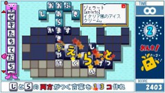 画像ギャラリー No.011のサムネイル画像 / バンダイナムコゲームス,ダウンロード版PSP用ソフトの値下げ販売を実施