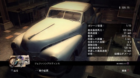 画像ギャラリー No.128のサムネイル画像 / 「Mafia II 」，本編第3章，第4章の物語が公開。車の入手方法や着替えといったゲーム内要素も明らかに