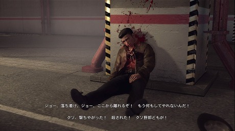 画像ギャラリー No.082のサムネイル画像 / 物語もいよいよクライマックスか？　「Mafia II」，メインストーリーの第9章と第10章をダイジェストで紹介