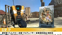 画像ギャラリー No.011のサムネイル画像 / 「Borderlands」の開発秘話も収められたメイキング映像が,Xbox Live マーケットプレースで本日配信