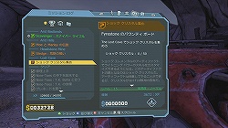 画像ギャラリー No.009のサムネイル画像 / まさに，RPGとFPSのいいとこ取り。Co-opで遊べばさらに楽しい「Borderlands」の魅力を，プレイムービーとあわせて紹介