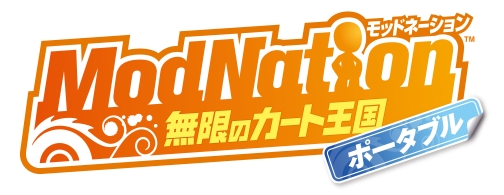 画像ギャラリー No.049のサムネイル画像 / 充実のクリエイトモードを搭載したアクションレースゲーム「ModNation 無限のカート王国」。PS3/PSPにて7月29日発売