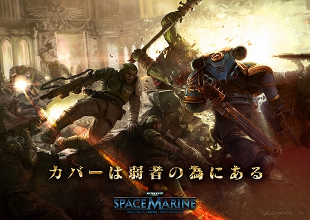 画像ギャラリー No.001のサムネイル画像 / 「ウォーハンマー40,000: スペースマリーン」最新スクリーンショットを公開。戦士とオークの壮絶な戦いを描いた壁紙も