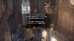 画像ギャラリー No.029のサムネイル画像 / 目立ちすぎる金と青の鎧で味方の盾となり，オルクどもを存分に屠れ！ 良質なTPS「ウォーハンマー40,000：スペースマリーン」レビュー