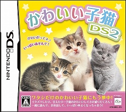 画像ギャラリー No.001のサムネイル画像 / 子猫の可愛い仕草が大幅にボリュームアップ。ニンテンドーDS「かわいい子猫DS2」が7月23日に発売