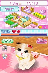 画像ギャラリー No.011のサムネイル画像 / 子猫の可愛い仕草が大幅にボリュームアップ。ニンテンドーDS「かわいい子猫DS2」が7月23日に発売