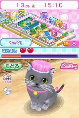 画像ギャラリー No.013のサムネイル画像 / 子猫の可愛い仕草が大幅にボリュームアップ。ニンテンドーDS「かわいい子猫DS2」が7月23日に発売