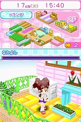 画像ギャラリー No.003のサムネイル画像 / 「かわいい子猫DS2」の公式サイトがオープン。可愛いプレイムービーも公開