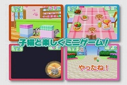 画像ギャラリー No.006のサムネイル画像 / ネコ好き必見！　「かわいい子猫DS2」公式サイトでテレビCMが公開