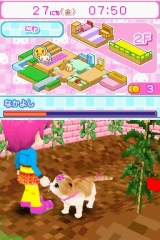 かわいい子猫DS2