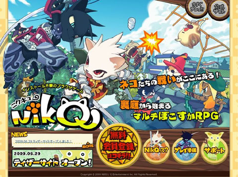 画像ギャラリー No.001のサムネイル画像 / ブラウザだけで遊べる「NikQ」のティザーサイトが本日オープン