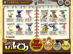 画像ギャラリー No.003のサムネイル画像 / ブラウザだけで遊べる「NikQ」のティザーサイトが本日オープン