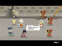 画像ギャラリー No.003のサムネイル画像 / 可愛らしい猫のブラウザRPG「NikQ」本日よりクローズドβテスター募集開始