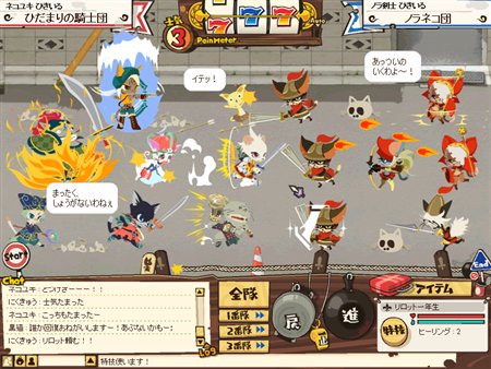 画像ギャラリー No.005のサムネイル画像 / 可愛らしい猫のブラウザRPG「NikQ」本日よりクローズドβテスター募集開始