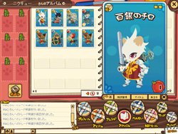画像ギャラリー No.006のサムネイル画像 / 可愛らしい猫のブラウザRPG「NikQ」本日よりクローズドβテスター募集開始