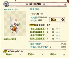 画像ギャラリー No.004のサムネイル画像 / 可愛い猫たちのどたばたバトルが楽しい「NikQ」，本日よりクローズドβテストを開始