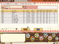 画像ギャラリー No.002のサムネイル画像 / 「NikQ」11月24日よりオープンβサービスを開始。正式サービスは12月1日からを予定