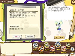 画像ギャラリー No.003のサムネイル画像 / 「NikQ」11月24日よりオープンβサービスを開始。正式サービスは12月1日からを予定
