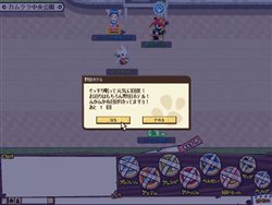 画像ギャラリー No.004のサムネイル画像 / 「NikQ」11月24日よりオープンβサービスを開始。正式サービスは12月1日からを予定