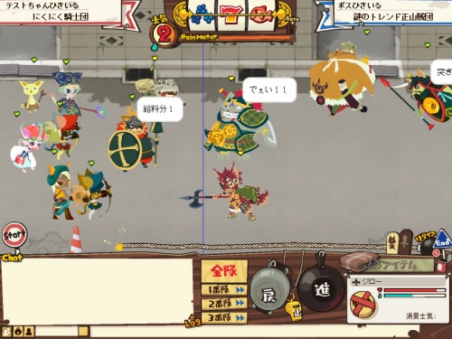 画像ギャラリー No.001のサムネイル画像 / 「NikQ」イベントクエストを2種追加，赤いネクタイを手に入れるチャンス