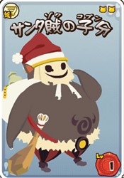 画像ギャラリー No.013のサムネイル画像 / 猫達のどたばたバトル 「NikQ 〜ひだまりの騎士団〜」の正式サービスが本日よりスタート。限定アイテムがもらえるクリスマスイベントも開催