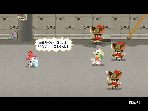 画像ギャラリー No.003のサムネイル画像 / 「NikQ」,敵と味方に新たなネコ達が登場する物語第2弾が開幕