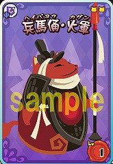 画像ギャラリー No.004のサムネイル画像 / 「NikQ」,敵と味方に新たなネコ達が登場する物語第2弾が開幕