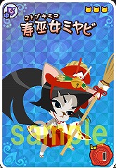 画像ギャラリー No.006のサムネイル画像 / 「NikQ」,敵と味方に新たなネコ達が登場する物語第2弾が開幕