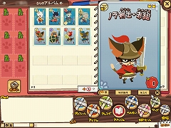 画像ギャラリー No.001のサムネイル画像 / 「NikQ」,“旅立ち”システムの基本機能を実装。今後も拡張予定