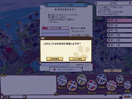 画像ギャラリー No.004のサムネイル画像 / 新たな仲間が加入!「NikQ」,新ストーリー/カードダス本日追加
