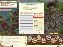 画像ギャラリー No.004のサムネイル画像 / 報酬は長ネギ? 「NikQ」で“ネコの日”にちなんだイベント開催