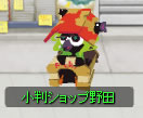 画像ギャラリー No.003のサムネイル画像 / 「NikQ」日替わり課題をクリアして小判を集めよう＆新ストーリー情報