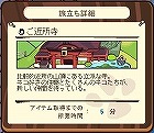 画像ギャラリー No.007のサムネイル画像 / 「NikQ」,ユニット「旅立ち」システムを拡張し,旅先や餞別の選択が可能に。さらに,レベルキャップも50まで開放