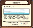 画像ギャラリー No.009のサムネイル画像 / 「NikQ」,ユニット「旅立ち」システムを拡張し,旅先や餞別の選択が可能に。さらに,レベルキャップも50まで開放