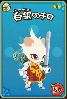 画像ギャラリー No.011のサムネイル画像 / 「NikQ」,ユニット「旅立ち」システムを拡張し,旅先や餞別の選択が可能に。さらに,レベルキャップも50まで開放