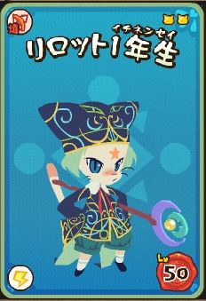 画像ギャラリー No.012のサムネイル画像 / 「NikQ」,ユニット「旅立ち」システムを拡張し,旅先や餞別の選択が可能に。さらに,レベルキャップも50まで開放