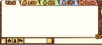 画像ギャラリー No.006のサムネイル画像 / 「NikQ」，ストーリー第22，23話追加＆「シャウト」機能を実装