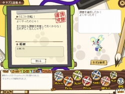 画像ギャラリー No.001のサムネイル画像 / 「NikQ」，もらえる“ネコの小判”が増量。ストーリークエスト追加