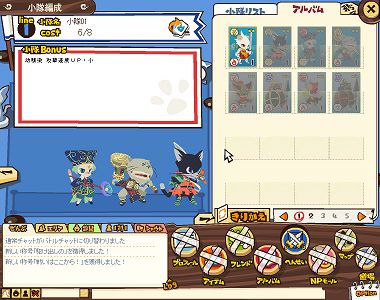 画像ギャラリー No.002のサムネイル画像 / 「NikQ」，バトル関連のシステムがリファイン。バランス調整なども