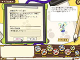 NikQ 〜ひだまりの騎士団〜