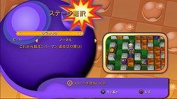 画像ギャラリー No.008のサムネイル画像 / 世界中のPS3ユーザーとボンバーマン！　ダウンロード販売専用ゲーム「Bomberman ULTRA」，6月18日配信開始
