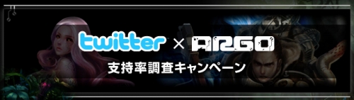 画像ギャラリー No.002のサムネイル画像 / 「ARGO」ティザーサイトが本日オープン。フローレスラとノーブリアンの“主張”を確かめ,支持できると思った種族に投票しよう