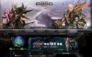 画像ギャラリー No.001のサムネイル画像 / プレオープンβテスト間近の「ARGO ONLINE」，本日公式サイトが正式オープン。ゲーム内チュートリアルの音声を三石琴乃さんが担当することも決定