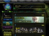 画像ギャラリー No.002のサムネイル画像 / プレオープンβテスト間近の「ARGO ONLINE」，本日公式サイトが正式オープン。ゲーム内チュートリアルの音声を三石琴乃さんが担当することも決定