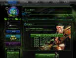 画像ギャラリー No.003のサムネイル画像 / プレオープンβテスト間近の「ARGO ONLINE」，本日公式サイトが正式オープン。ゲーム内チュートリアルの音声を三石琴乃さんが担当することも決定