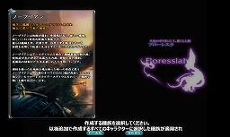 画像ギャラリー No.002のサムネイル画像 / 【PR】「生きるために戦え」――傷ついた惑星の上で,いま物語が動き出す。SF&ファンタジーのハイブリッドMMORPG「ARGO ONLINE」プレイレポート