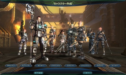 画像ギャラリー No.003のサムネイル画像 / 【PR】「生きるために戦え」――傷ついた惑星の上で,いま物語が動き出す。SF&ファンタジーのハイブリッドMMORPG「ARGO ONLINE」プレイレポート