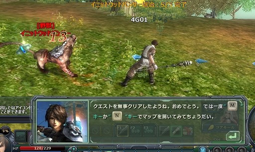 画像ギャラリー No.008のサムネイル画像 / 【PR】「生きるために戦え」――傷ついた惑星の上で,いま物語が動き出す。SF&ファンタジーのハイブリッドMMORPG「ARGO ONLINE」プレイレポート