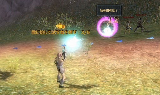 画像ギャラリー No.012のサムネイル画像 / 【PR】「生きるために戦え」――傷ついた惑星の上で,いま物語が動き出す。SF&ファンタジーのハイブリッドMMORPG「ARGO ONLINE」プレイレポート